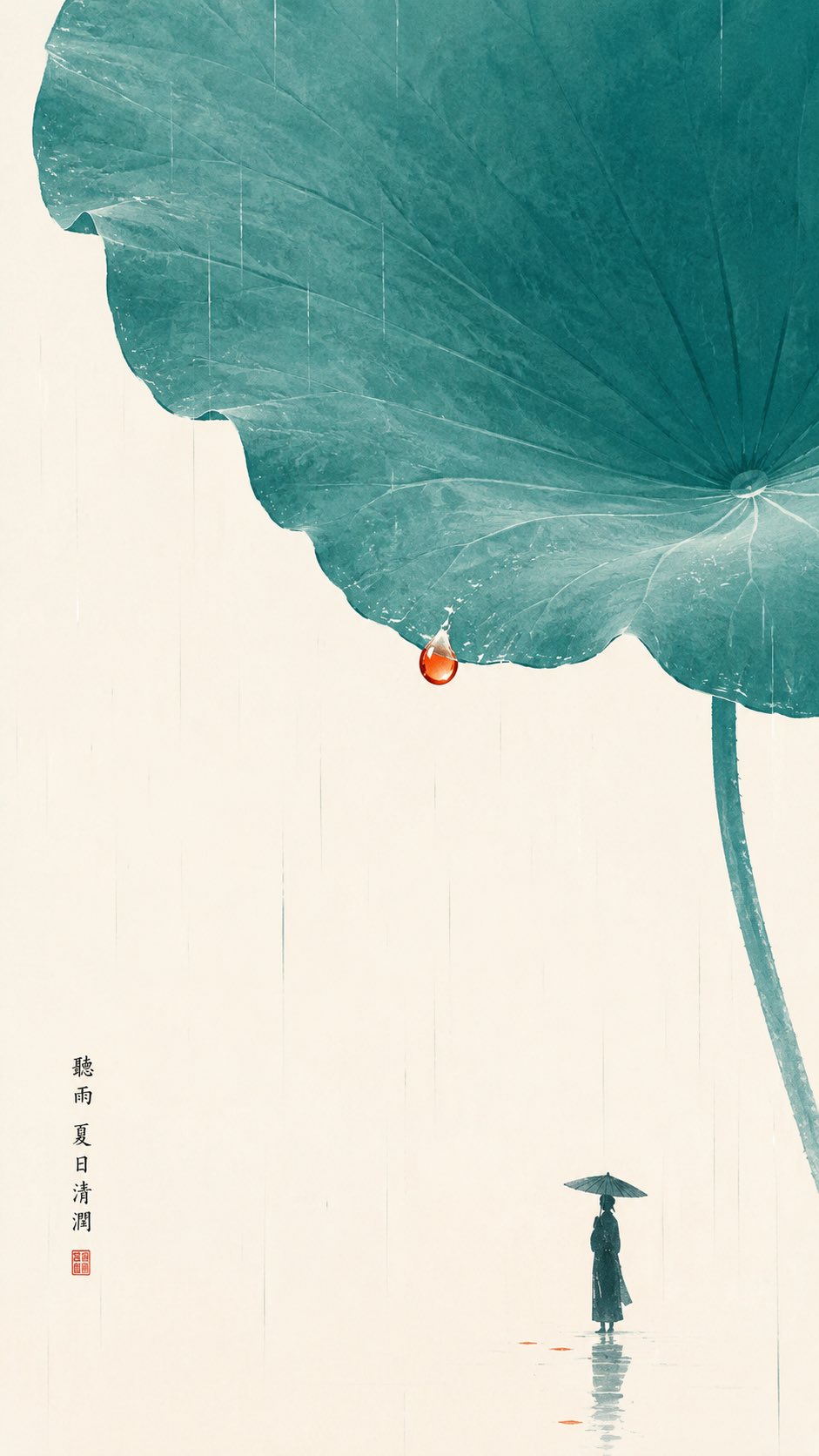 巨大蓮の葉の下で雨を聴く小人物 禅意イラスト AI image prompt example
